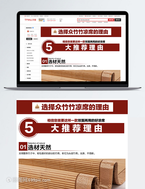 夏日舒睡指南 精選天然涼席，打造清涼家居生活