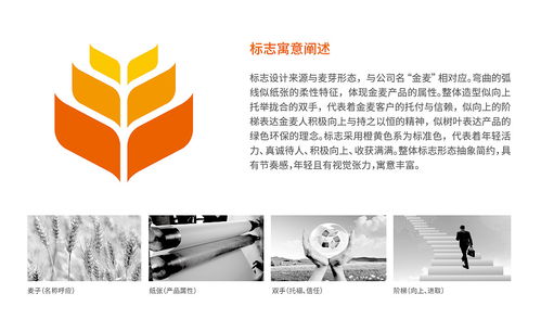 金麥紙業(yè) 以匠心重塑企業(yè)形象，以品質(zhì)引領(lǐng)行業(yè)發(fā)展